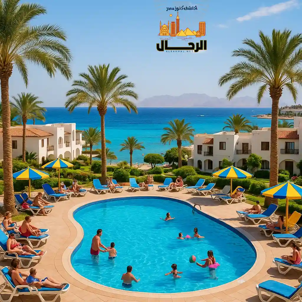 أرخص المنتجعات العائلية في شرم الشيخ – إجازة ممتعة بميزانية محدودة