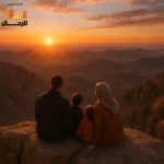 رحلة عائلية إلى جبل موسى – مغامرة روحانية لا تُنسى