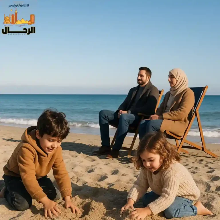 عطلة شتوية على شواطئ البحر المتوسط مع العائلة – هدوء ودفء بلا زحام 1 عطلة شتوية على شواطئ البحر المتوسط مع العائلة – هدوء ودفء بلا زحام